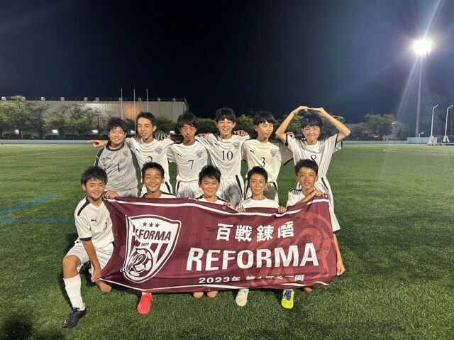 U-13L 第2節
vsアストーレ
@松戸運動公園

試合前の緊張感はどこへ？笑
この学年のいいところですね‼️

数的同数から数的優位劣位への運び方、など課題等は残りますが、1試合通してハードに闘い走り切ってくれました。

『質』の部分にもっと拘って行きましょう。

たくさんの応援、そして後輩の為にわざわざ会場まで応援に来てくれた先輩方❗️まさにチーム一体となって戦って、すごくいいチーム雰囲気になってきました👍
ありがとうございます❗️

この笑顔いつまでも✨

対戦していただいた、アストーレさんありがとうございました。

☆☆☆☆☆☆☆☆☆☆☆☆☆☆☆☆☆☆☆☆☆
REFORMAジュニアユース
REFORMAサッカースクール
選手募集しております。
HPより、お気軽にお問い合わせください。

〜〜〜サポーター〜〜〜
エヴィクサー株式会社

https://www.evixar.com

〜〜〜パートナー〜〜〜
ひまわり整骨院（古ヶ崎）

http://himawariseikotsuin.c.ooco.jp/index.html

〜〜〜REFORMAホームページ〜〜〜
一般社団法人レフォーマ

https://www.reforma2017.com/

#ジュニアユース
#サッカースクール
#サッカー
#サッカー少年
#サッカーママ
#サッカーパパ
#エヴィクサー株式会社
#サッカー小僧
#高校サッカー
#スタイル
#ドリブル
#個
#松戸
#千葉県