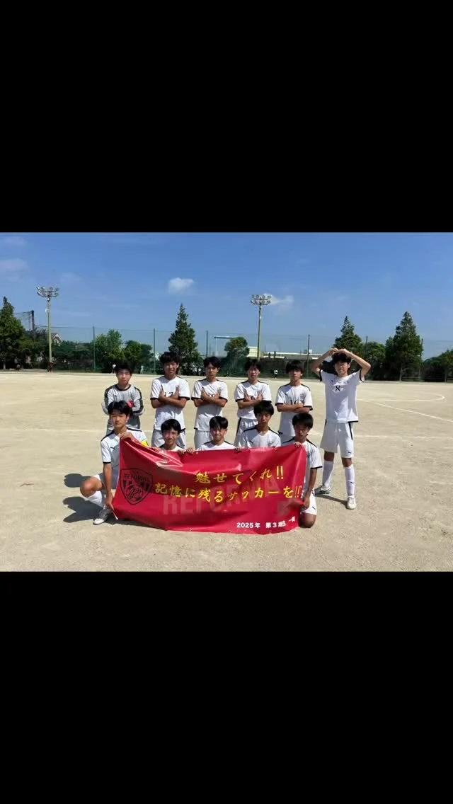 U-15リーグ3部決勝リーグ
vs高谷中学校

1年の時から、色んなポジションを試し、2ポジション以上できるからこそ楽しめた試合でしたね。

U-15リーグも残り2試合。
楽しんで成長していきましょう。

応援ありがとうございました。

〜〜〜サポーター〜〜〜
エヴィクサー株式会社
https://www.evixar.com

株式会社SALT &PEPPER
http://saltandpepper.jp

〜〜〜パートナー〜〜〜
ひまわり整骨院（古ヶ崎）
http://himawariseikotsuin.c.ooco.jp/index.html

〜〜〜REFORMAホームページ〜〜〜
一般社団法人レフォーマ
https://www.reforma2017.com/

〜〜〜カメラマン〜〜〜
#ToshihiroKajiwara

#ジュニアユース#サッカースクール#サッカー小僧
#ドリブル #センス#駆け引き#技術#サッカーIQ
#REFORMAスタイル
#個
#千葉県#松戸市#柏市#流山市