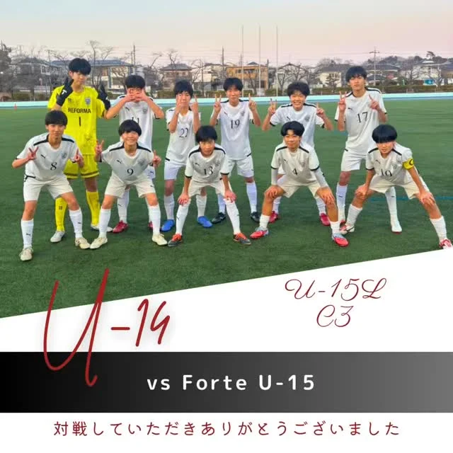 【5期生　U-14】
（U-15L C2）
vsフォルテ　U-15
前半1-0
後半2-1
合計3-1
🔱得点🔱
2年　8中嶋潤也（#DUC）
2年　15大山湧冬（#沼南JFC）
2年　17永松祐力（#松戸旭SC)(REFORMAスクール卒）

✨スターティングメンバー✨
2年　17永松祐力（#松戸旭SC)(REFORMAスクール卒）
2年　18恩賀怜衣（#カンガルーFC）
2年　11長谷川大嘉（松戸小金原FC）
2年　19中島凌空（常盤平SC）
2年　8中嶋潤也（DUC）
2年　4山本翔吾（新松戸SC）
2年　13太田結翔（ラビットキッカーズ）
2年　1木内海斗（DUC)(REFORMAスクール卒）
2年　9伊藤充（DUC)(REFORMAスクール卒）
2年　10前田海翔（DUC)(REFORMAスクール卒）
2年　22田畑翔太郎（DCFRlinks）

対戦していただき、ありがとうございました。
応援ありがとうございました。

〜〜〜サポーター〜〜〜
エヴィクサー株式会社
https://www.evixar.com

株式会社SALT &PEPPER
http://saltandpepper.jp

〜〜〜パートナー〜〜〜
ひまわり整骨院（古ヶ崎）
http://himawariseikotsuin.c.ooco.jp/index.html

〜〜〜REFORMAホームページ〜〜〜
一般社団法人レフォーマ
https://www.reforma2017.com/

〜〜〜カメラマン〜〜〜
ToshihiroKajiwara

ジュニアユースサッカースクールサッカー小僧
ドリブル センス駆け引き技術サッカーIQ
REFORMAスタイル
個
千葉県松戸市柏市流山市